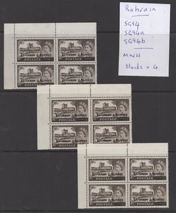 Bahrain. 1955. 2s 6d Schlösser SG94, SG94a, SG94b in unmontierten neuwertigen Blöcken x 4. - Bild 1 von 1