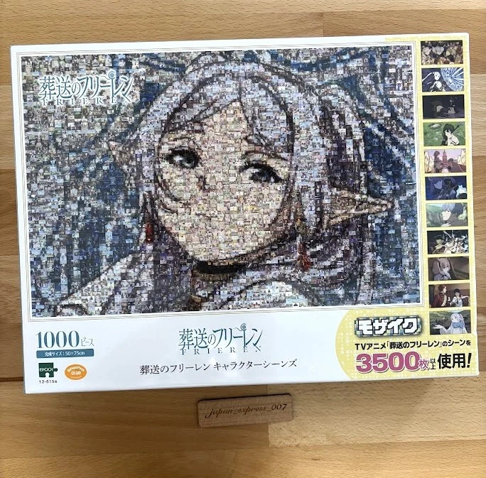 EPOCH 1000-piece jigsaw puzzle Frieren Beyond Journey's End 50 × 75cm 12-615s Ne