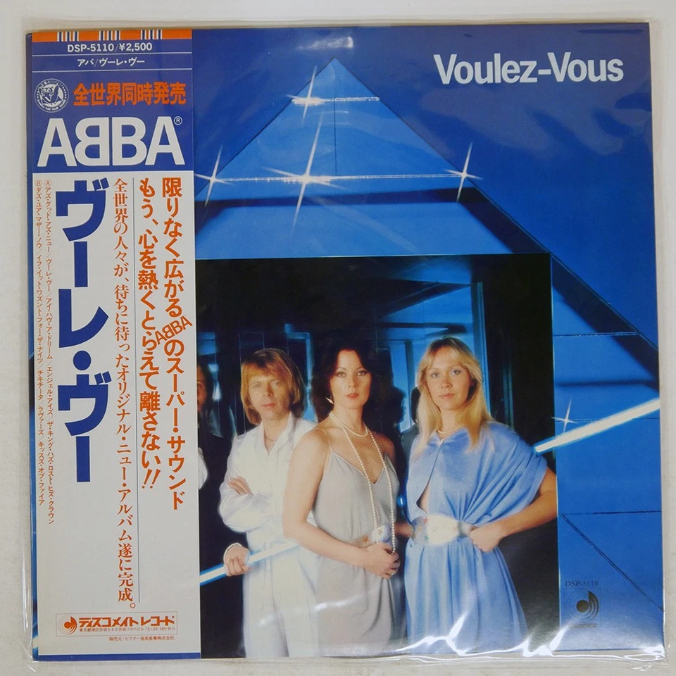 ABBA VOULEZ-VOUS DISCOMATE DSP5110 Japan OBI INSERT INNER SLEEVE VINYL LP - Image 1 of 1
