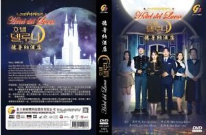 Hotel del Luna (Chapter 1 - 16 End) ~ All Region ~ Brand New & Factory Seal ~