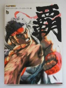Street Fighter Art Works Ha Art Book CAPCOM Fighting game - Picture 1 of 1