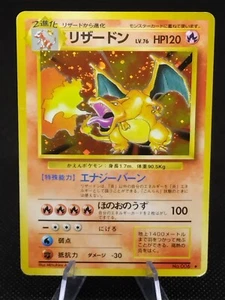 Charizard No.006 Base Set SWIRL Holo Rare Old Back Japanese Pokemon Card 1996 - Picture 1 of 24