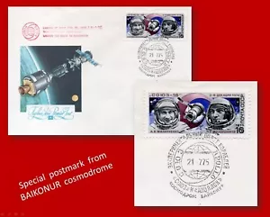 APOLLO SOYUZ Landing Soyuz Special postmark from BAYKONUR Space cover Rare !!! - Photo 1/1
