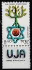 Israël postfris 1978 MNH 774 - Gezamelijke Joodse Actie