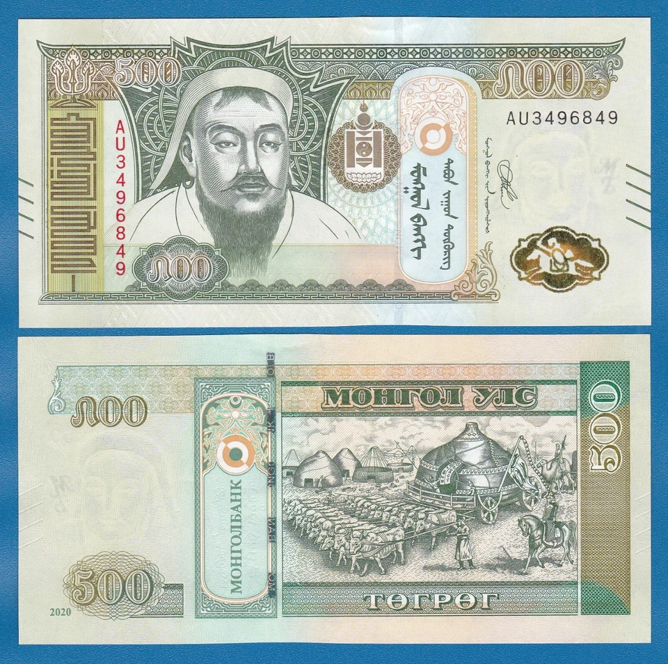 Mongolia 500 Tugrik P 74 New 2020 UNC - Image 1 of 1