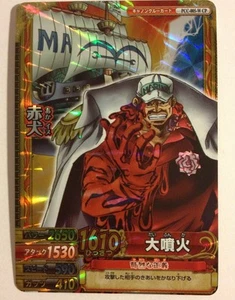 One Piece OnePy Berry Match W Campaign PART09 PCC-005-W-CP - Bild 1 von 1