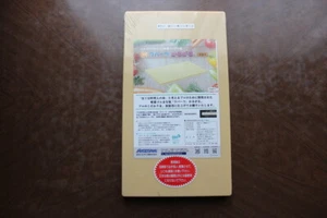 Luz de tabla de cortar antibacteriana suave antideslizante Hasegawa SRK20-4123 EE. UU. - Imagen 1 de 4