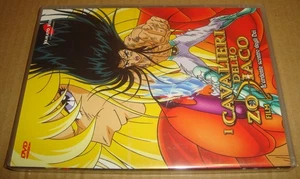 DVD I CAVALIERI DELLO ZODIACO: L'ARDENTE SCONTRO DEGLI DEI YAMATO VIDEO - Picture 1 of 6