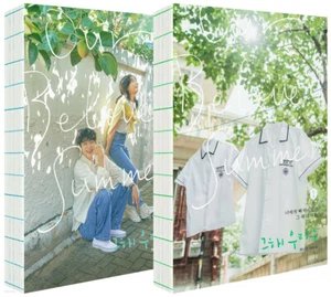 Korean Drama Our Beloved Summer Script Book vol1, 2 set Lee Naeun Choi Woo-shik - Picture 1 of 3