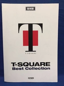 T-Square Best Collection Band Score Sheet Music The Square Japan Reissue Book - Picture 1 of 12