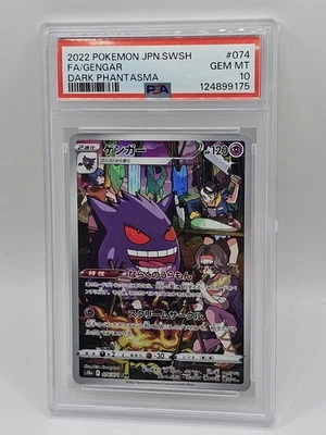 PSA 10 Gengar 074/071 S10a: Dark Phantasma Holo arte completo (japonés) Foto 1 de 3