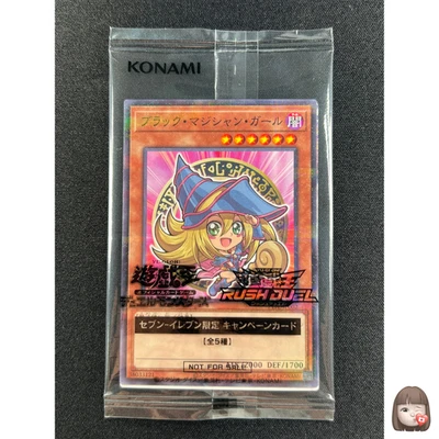 [Sealed] Dark Magician Girl Yu-Gi-Oh 711E-JP002 Seven Eleven yugioh Japanese - Image 1 of 3