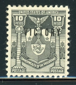 PHILIPPINES MH Selections: Scott #495 10P Gray Black "VICTORY" CV$55+ - Picture 1 of 1