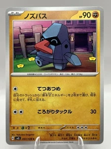Nosepass 057/108 Sv3: Ruler of the Black Flame Regular Japanese TCG Pokemon Card - Picture 1 of 2