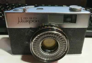r PARTS & Repairs - FED Micron Mikron Russian Half frame camera & Helios-89 2272 - Picture 1 of 4