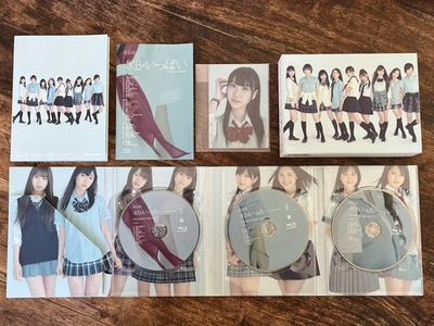 AKB Ga Ippai - The Best Music Video - Special Edition Blu-ray - Image 1 of 4