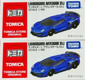 Tomica Store Lamborghini Aventador SVJ Limitiert 2 Stück - Bild 1 von 1