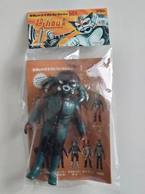 Juguete MediCom KUMOGERUGE Toei Retro CHOJIN BAROM 1 Tamaño Mediano Sofubi Choujin 6.5" Foto 1 de 4