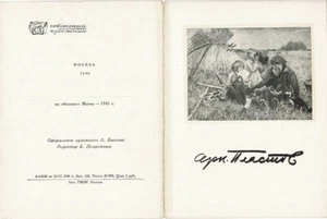 1948 VERY RARE Russian booklet Soviet painter Arkady Plastov - Picture 1 of 4