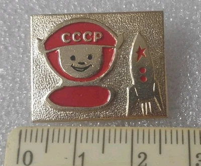 Badge Pin for Kids, USSR First  Man in Cosmos, 1961, GAGARIN, Soviet, Cold War,  - Image 1 of 2
