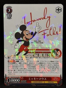 2023 Weiss Schwarz Disney 100 - Mickey Mouse Club Howdy Folks DDS/S104-056 RR - Picture 1 of 2