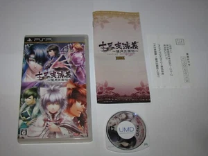 Juuza Engi Engetsu Sangokuden Playstation Portable PSP Japan import US Seller - Picture 1 of 6