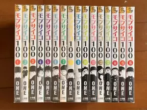 Mob Psycho 100 Vol.1-16 Japonés Conjunto Completo Manga Cómic Juego Japonés - Imagen 1 de 4