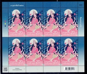 THAILAND 2025 Symbol of Love F/S (20b x 8) - Picture 1 of 1