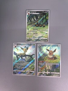 Pokemon TCG cinese Leafeon Umbreon eevee - confezione gemme 2,CBB2C-07/15 NM lotto di 3 - Foto 1 di 2
