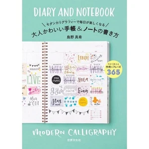 Cute Adult Notebook How To Write Notebooks Modern Calligraphy Makes Your Everyda - Imagen 1 de 2