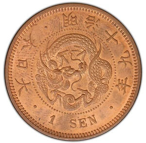 Japan - 1886 1 Sen - OSAKA - PCGS MS64RB - SPECTACULAR RARE JAPAN COPPER! - Picture 1 of 5