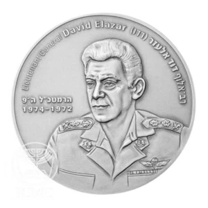 David Elazar Silver Israel Medal 62g IDF Chiefs of Staff - Picture 1 of 3