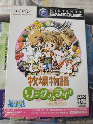 Bokujou Monogatari Wonderful Life for Girls (2004) Brand New Factory Sealed GC - Image 1 of 2