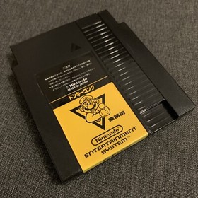 DONKEY KONG &raquo; Nintendo Famicombox / Famicomstation Spiel NES &raquo; Black Cart 📺🕹