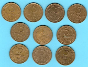 1928-57s. RUSSIA RUSSLAND 5 KOPEKS LOT OF 10 COINS 4786 - Picture 1 of 2