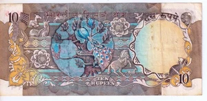 Rare 10 Rupee 1 Peacock Beautiful Colorful Note - Picture 1 of 2
