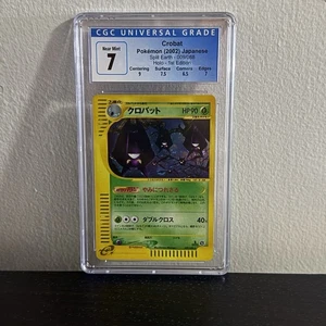 Crobat 1st Edition 2002 Japanese Holo CGC 7 – Split Earth – e-Series - Picture 1 of 3