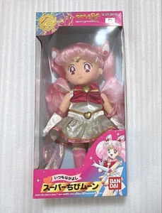 Always Good Friends Chibi Moon Doll Vintage Sailor Moon SS Bandai Unused #616 - Picture 1 of 7