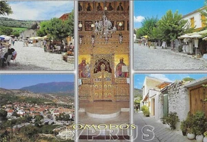 Cyprus Chrome Postcard Omodos Multi Views Middle East - Picture 1 of 2