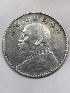 China 1920 Shih-Kai 1 Yuan "Fat Man" Dollar - Very Nice, You Grade It (#Be73) - Picture 1 of 4