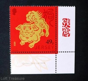 Jersey Stamps "Lunar New Year - Year of the Dog 2018" MNH Selvedge 1V Stamp 2018 - Picture 1 of 1