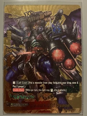 FUTURE CARD BUDDYFIGHT ARMORKNIGHT DEMON (DANGER WORLD) PP01/0044EN BR - image 1 of 3