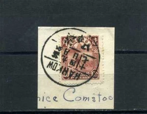 CHINA ,REAPING RICE 'frag cover'' TO U.S. 30s - Picture 1 of 2