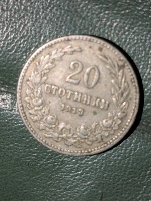 Bulgaria km-no. 26 1913 cobre-níquel 1913 20 Stotinki Foto 1 de 2