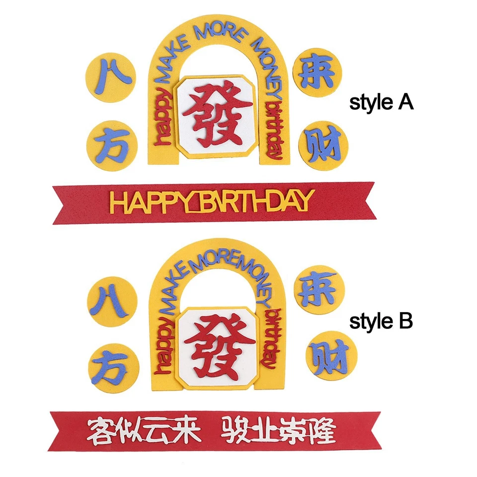 Декоративные макароны для кексов на День отца подарки торт - Изображение 1 из 1