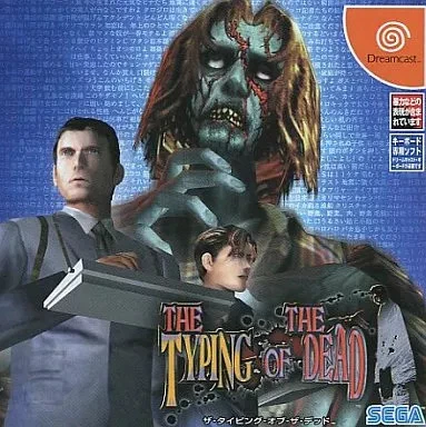 The Typing of the Dead Dreamcast Japan Used Software Only - Image 1 of 1