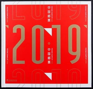 China PRC 2019 Jahrbuch im Schuber Year Book Annual Stamp Album Postfrisch MNH - Bild 1 von 12