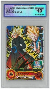2022 Super Dragonball Heroes SON GOKU: XENO #UGM2-054 💎 DSG 10 Gem Mint - Picture 1 of 2