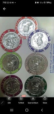 UAE AJMAN 1966 SILVER FOIL STAMPS SET OF 7 MNH Armstrong Aldrin Collins - Image 1 of 2