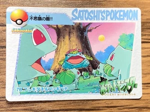 Pokemon Carddass Card 70 Bulbasaur & Venusaur Pocket Monsters Anime Collection - Picture 1 of 21